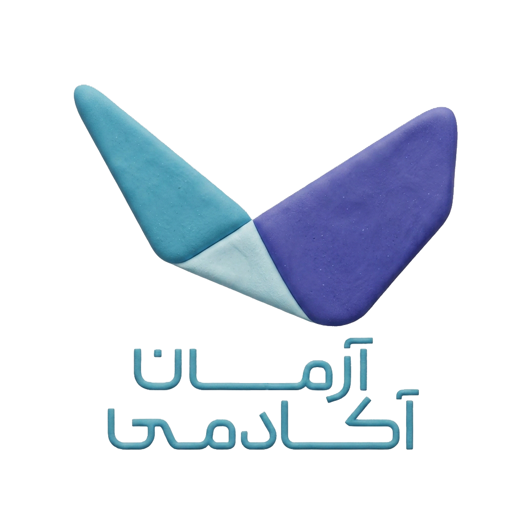 آکادمی آرمان